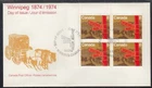 Canada Scott 633 UL Pl Blk FDC - Winnipeg Centennial