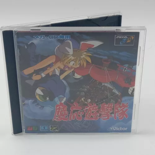 Keio Yuugekitai Mega CD Sega CD Flying Squadron Case & Manual Only US Seller
