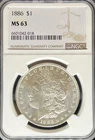 1886 Morgan Dollar MS63 NGC (#PA6601042018)