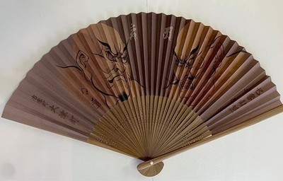 Hakata Gion Yamakasa Yamakasa Fan Hakata Yamakasa Gion Limited Rare Seventh Yama