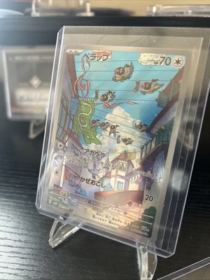 Chatot 081/071 Art Rare Wild Force Pokemon Japanese Near Mint