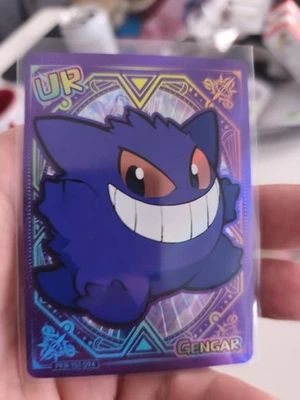 Pokemon CCG Gengar Ur Custom Karte In Top Zustand Pokemon Baby Eif CCG Card - Bild 1 von 2