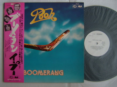 PROMO WHITE LABEL / I POOH BOOMERANG / GATEFOLD COVER WITH OBI 