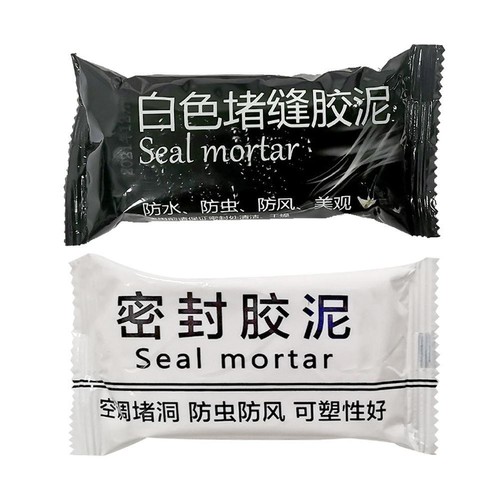 Wall Hole Sealing Mud Household Waterproof AirConditioning Repair Muds Sealant,