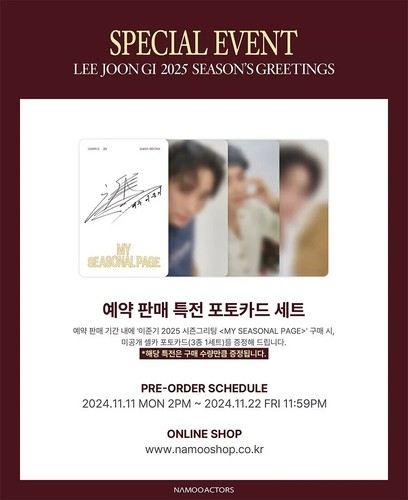 LEE JOON GI 2025 SEASON’S GREETINGS EMS & Fedex - Picture 2 of 10
