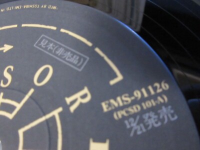 Arcadia So Red The Rose Japan Promo Vinyl LP w OBI EMS-91126 Duran