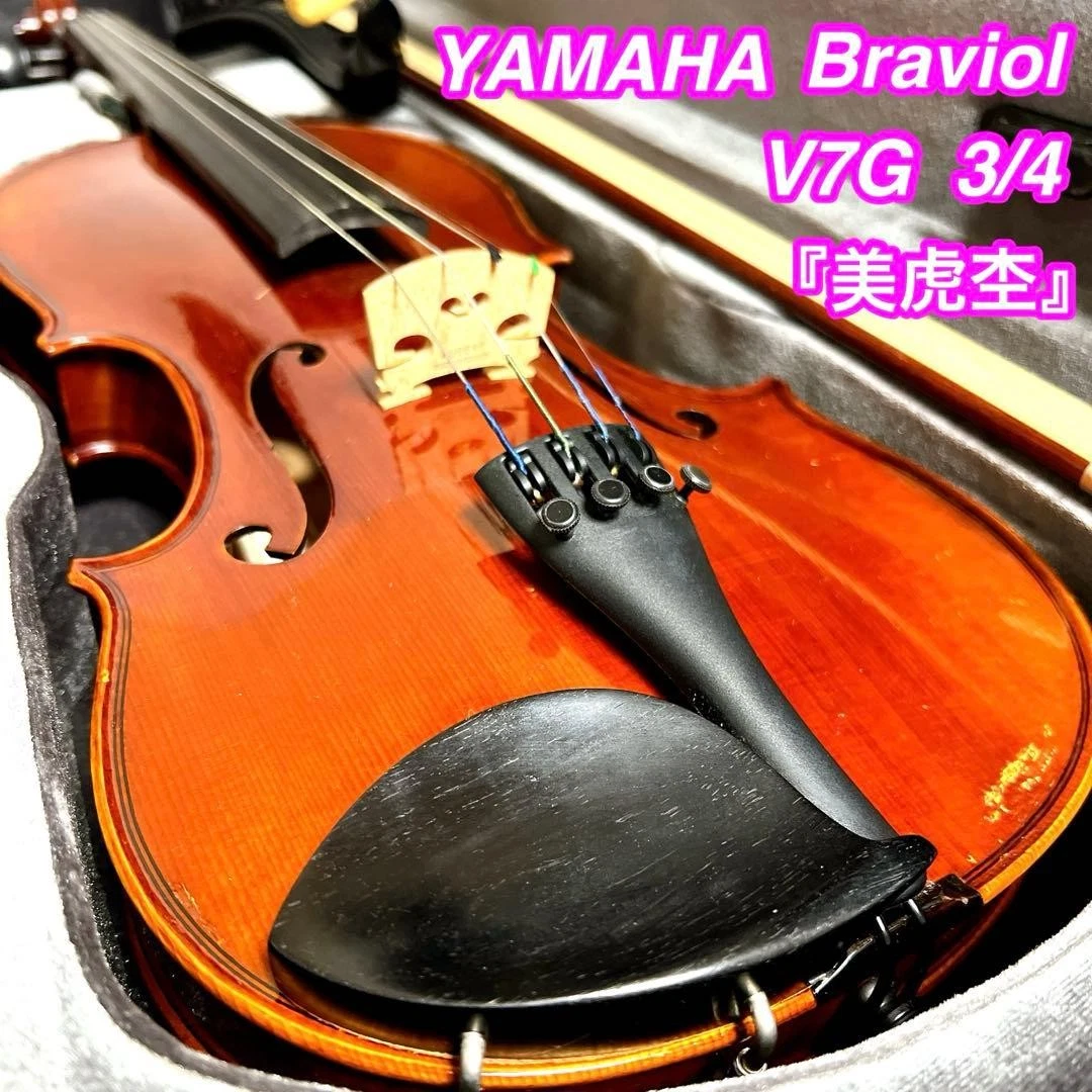 Yamaha 3/4 Violins for sale | eBay