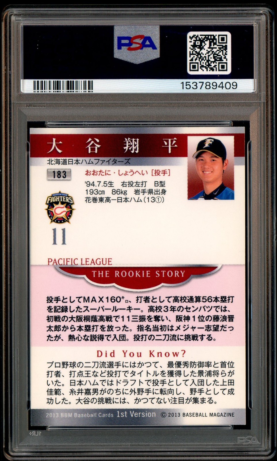 2013 BBM Japan 1st Version RED WING #183 Shohei Ohtani RC Rookie PSA 9 MINT view 2