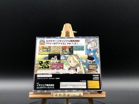 Marie no Atelier Ver.1.3 (Sega Saturn,1997) from japan