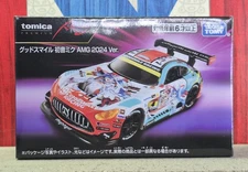 TOMICA PREMIUM RACING MERCEDES AMG GOOD SMILE HATSUNE MIKU 2024 Ver. 1:64 SCALE
