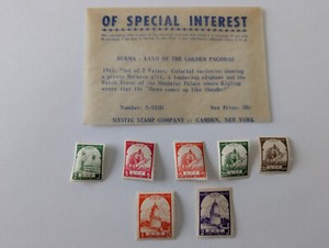 Mystic Stamps Company Burma Scott Vermilion Occupation Stamps (7) UNUSED 1943