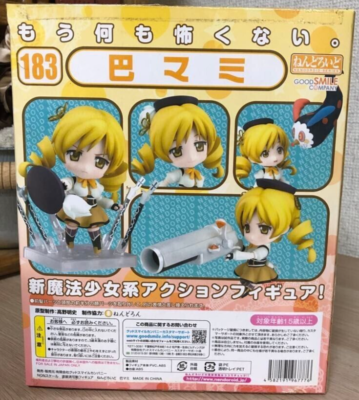 Nendoroid 183 Puella Magi Madoka Magica Tomoe Mami Figure