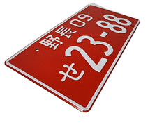 Japanese License Plate Red 23-88 Fits For Honda Trd Nismo Mitsubishi Mazda