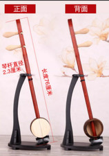 Banhu Red Flower Pear Wood Copper Axis Pingju/Hebei Bangzi/Songs/Henan Opera/Qin