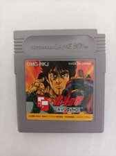 Thumbnail of ebay&reg; auction 306560764254 | Fist of the North Star Nintendo Gameboy Spiel JPN Getestet Gut F04