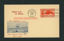 2x 1949 FDC USA Scott # UXC1 Rare Boyd Cachet VF Air Mail Postal Card airplanes