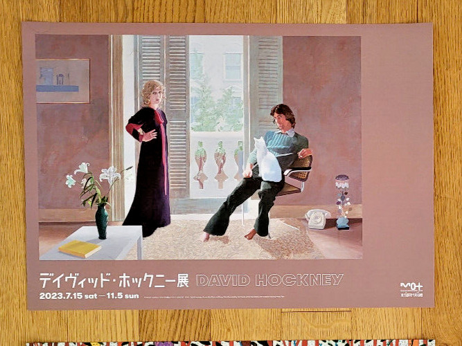HOCKNEY A TOKYO - AFFICHE ORIGINALE EXPOSITION - 51cm x 36cm - TRES RARE - 2023 image 2
