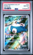 2023 Pokemon Japanese Snorlax 181/165 - 151 - PSA 10