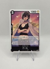 Doll C EB04-046 EGGHEAD CRISIS One Piece Card Game Japanese