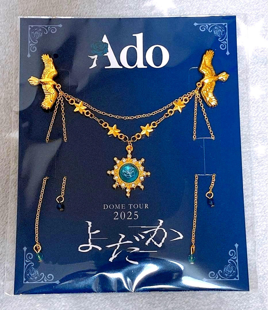Ado DOME TOUR 2025 よだか VIPSS席 ブローチ2個&テープ Ado DOME TOUR 2025 よだか VIP/SS席特典 ブローチ - メルカリ