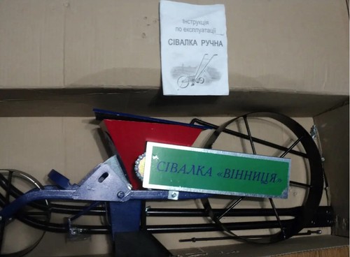 Manual single-row seeder, Precision seeding, Metal, New - 第 7/7 張圖片