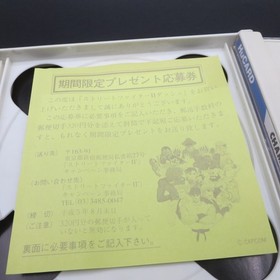 Street Fighter 2 Champion Edition PC Engine HuCard Japan Version