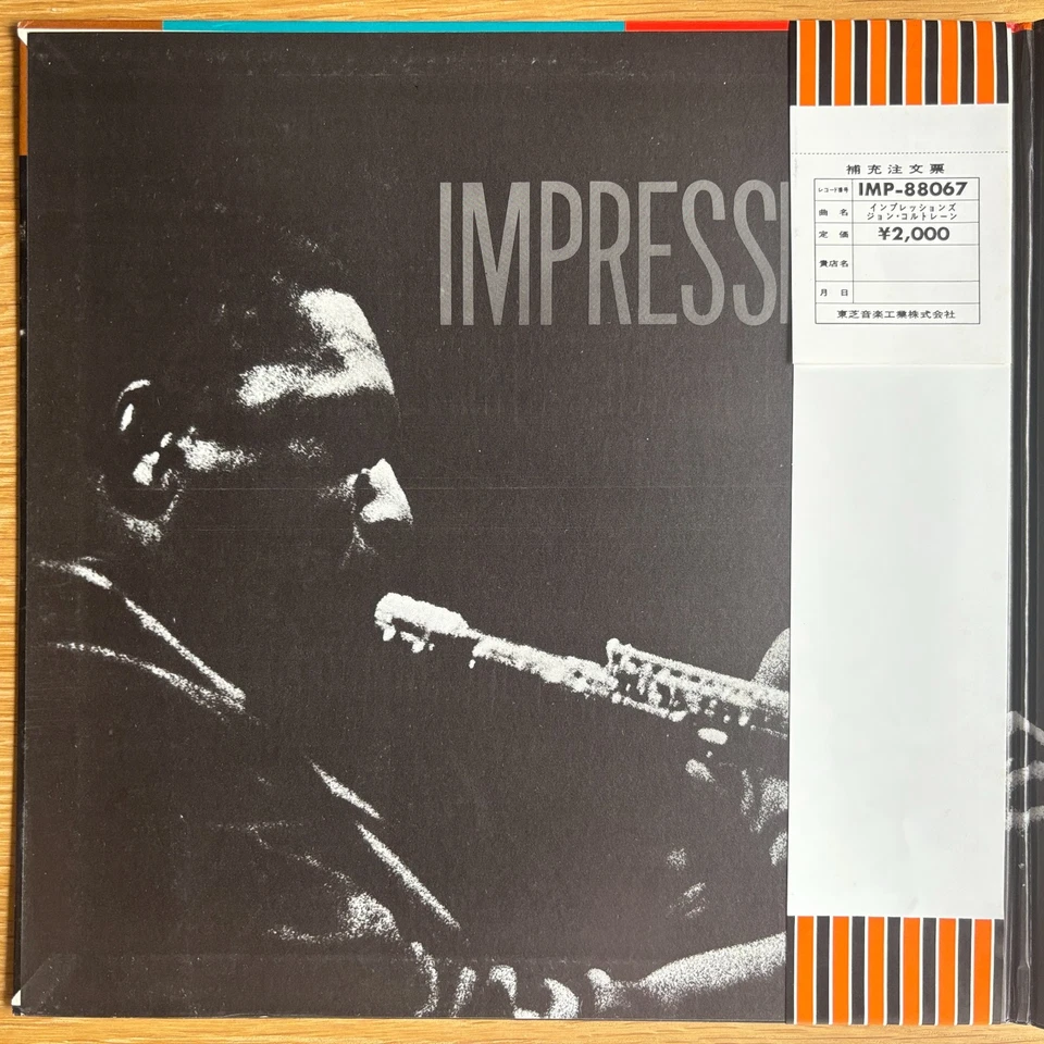 JOHN COLTRANE Impressions JAPAN WHITE LABEL PROMO LP OBI EX/NM/EX 1972 IMPULSE - Image 3 of 4