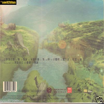 【希少】王菲唱遊 Faye Wong 　フェイ・オン　ビデオCD 希少】王菲唱遊 Faye Wong フェイ・オン ビデオCD 希少】王菲
