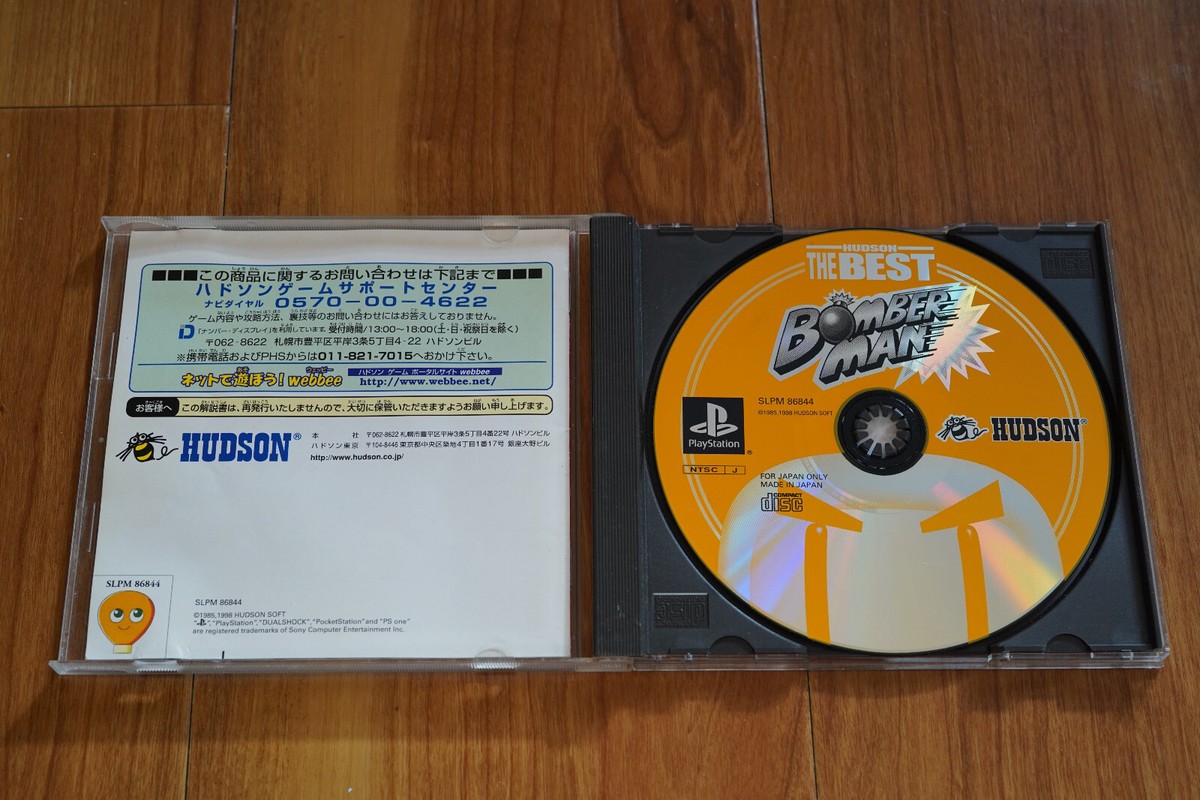 Bomberman PS1 PlayStation Complete with Spine Card NTSC-J Japan
