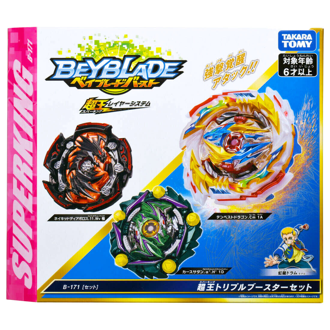 TAKARA TOMY Beyblade Burst Superking Triple Booster Set B-171