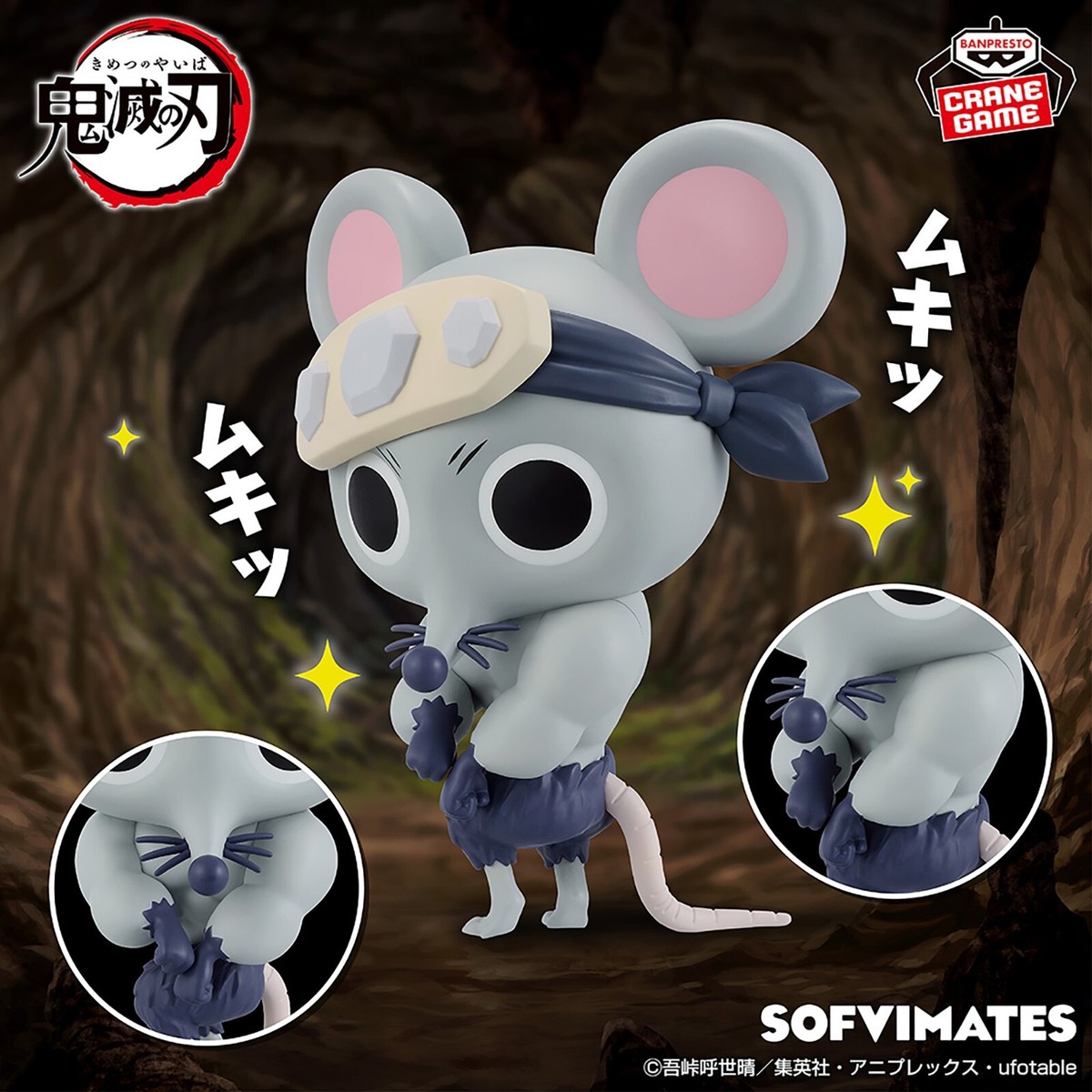 SEGA Demon Slayer Muscle Mouse Big SOFVIMATES Tengin's Ninju Japan