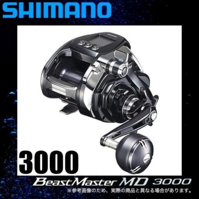 SHIMANO 20 BEAST MASTER MD 3000 Electric Reel | eBay SHIMANO 20 BEAST MASTER MD 3000 Electric Reel | eBay
