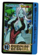 Towa No.6 Special Premium Edition Custom Art Dragon Ball Anime Card