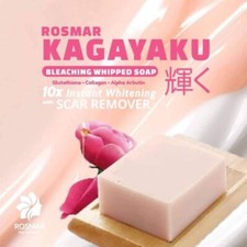 Rosmar Kagayaku Vanilla Bleaching Whipped Soap 75g X 10pcs NEW PACKAGING 2026