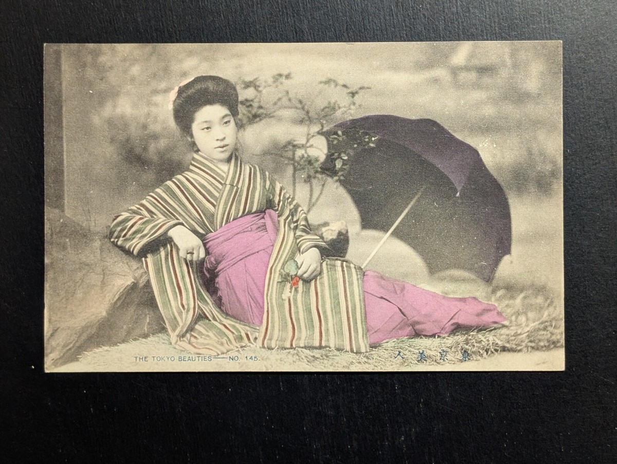 Geisha of Tokio アンティーク写真集　希少本　藝者　東京百美人 Geisha of Tokio アンティーク写真集 希少本 藝者 東京百美人