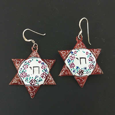 Vintage Persian Enamel Star Of David Earrings Hebrew Chai Judaica Drop Brown VTG