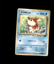 Goldeen No. 118 Common Jungle Pokemon Japanese US SELLER MP