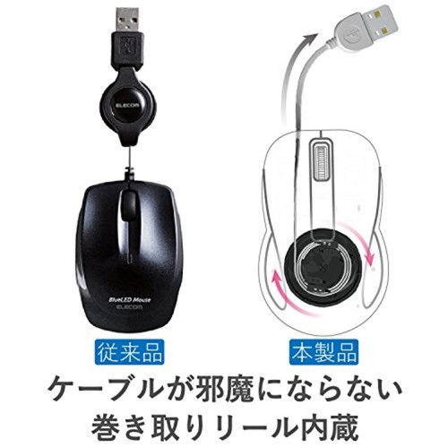 ELECOM wired mouse quiet click sound 95% reduce Retractable reel built-in JAPAN - 第 3/8 張圖片