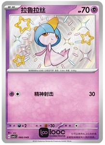 Shiny Spiritomb Card | eBay