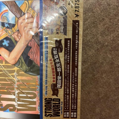 One Piece Strong World Blu-ray Japan Movie 8.5cm(3.3in) Used Japan 7n - Foto 5 di 5