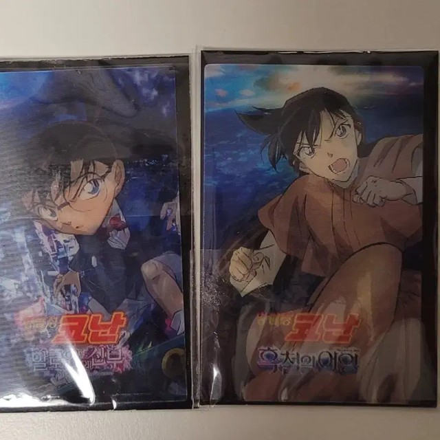 Conan Halloween Bride Renty & Black Steel Set