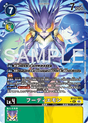 Digimon Card Hudiemon BT23-101 SEC Parallel Japanese HACKERS' SLUMBER 2