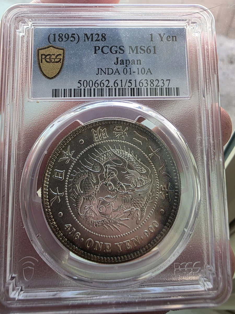 [真正品保証・銀質保証]K35 大日本帝国　1895年(明治28年) 1円銀貨 1895 年日本硬币| eBay