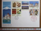 Japan Stamp First Day Cover Japan-Hungary Friendship Year Large format 2009