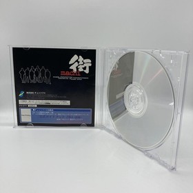 Sound Novel City Trial Ver Sega Saturn SS Japan v3