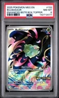2025 POKEMON MEG EN-MEGA EVOLUTION ENHANCED BOOSTER BOX TOPPER BULBASAUR PSA 8