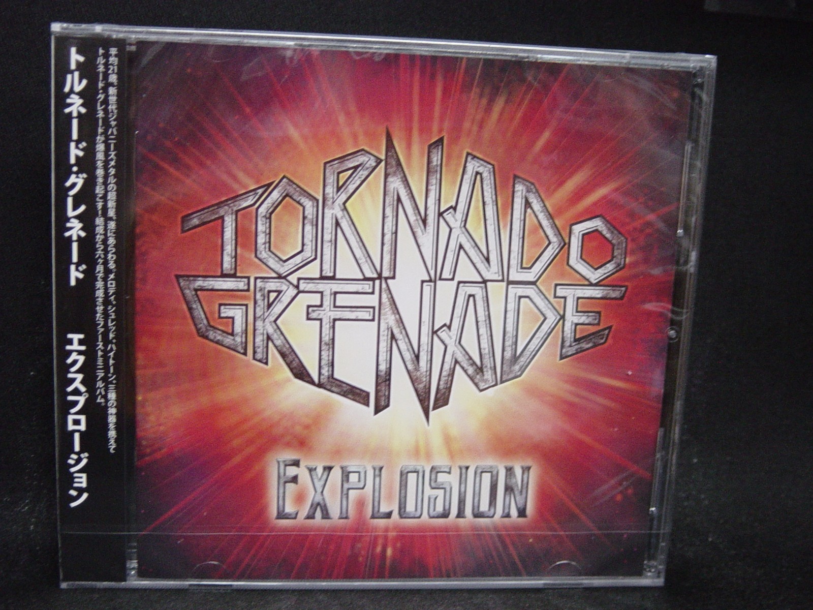 Tornado Grenade Explosion Japan Cd Japanese Speed Power Metal For Sale Online Ebay