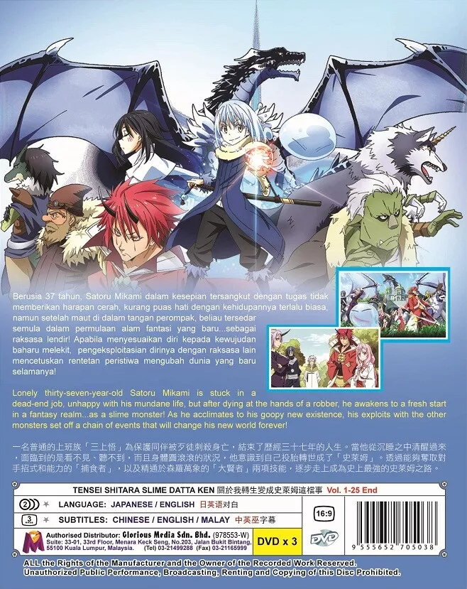 Blu-ray/DVD Part 1, Tensei Shitara Slime Datta Ken Wiki