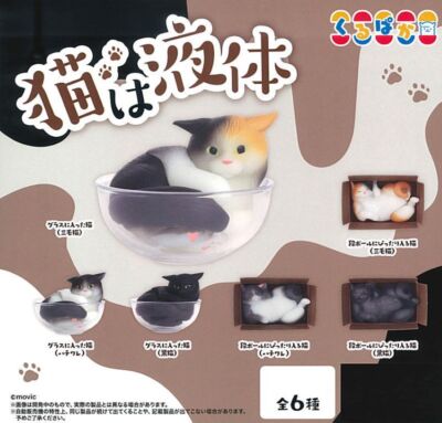 Cat is liquid all 6 types set (gacha gasha complete) capsule Japan 218Y