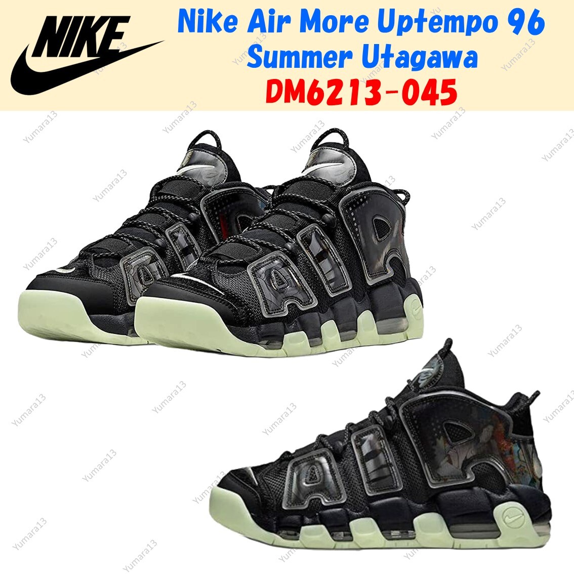 Nike Air More Uptempo 96 Retro Summer Utagawa DM6213-045 Nike Air More Uptempo 96 Retro Summer Utagawa DM6213-045